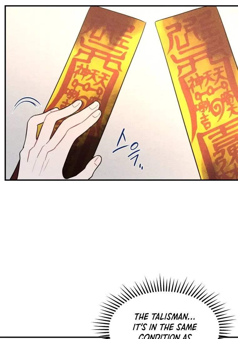 Ghost Romance Chapter 41 page 14