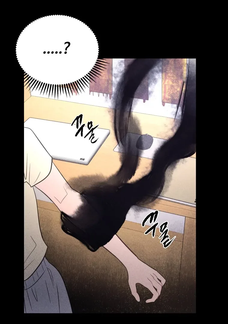 Ghost Romance Chapter 41 page 32
