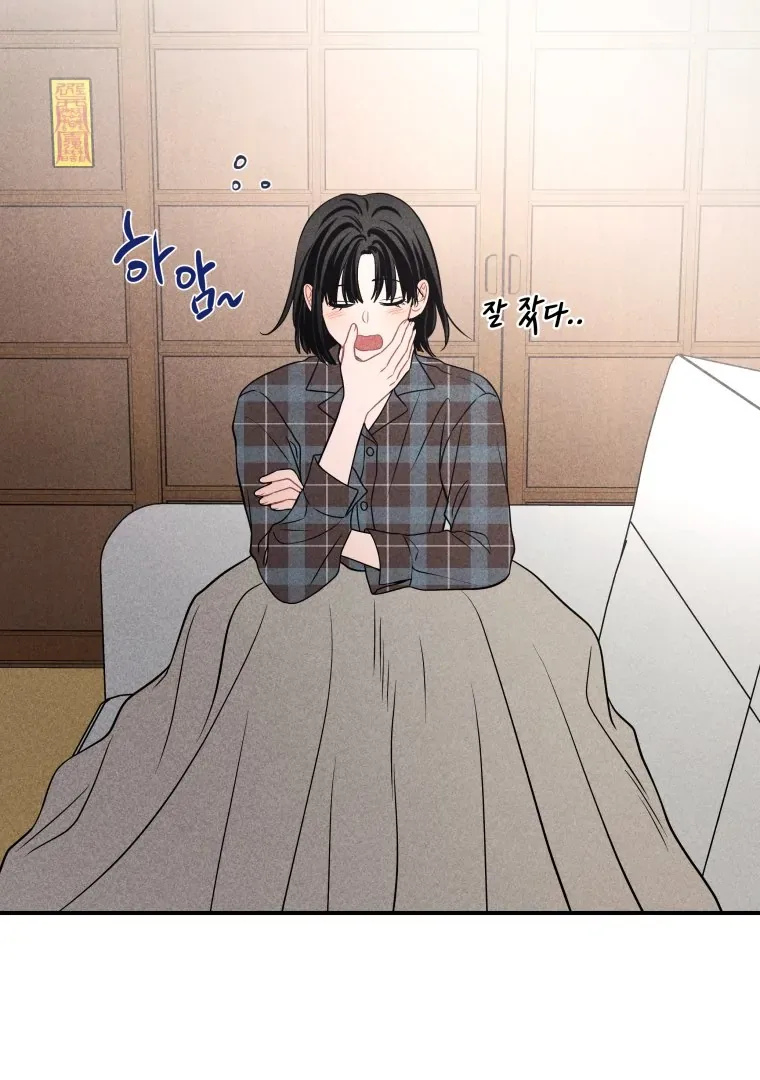 Ghost Romance Chapter 42 page 4