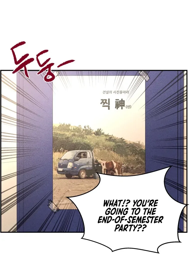 Ghost Romance Chapter 42 page 78