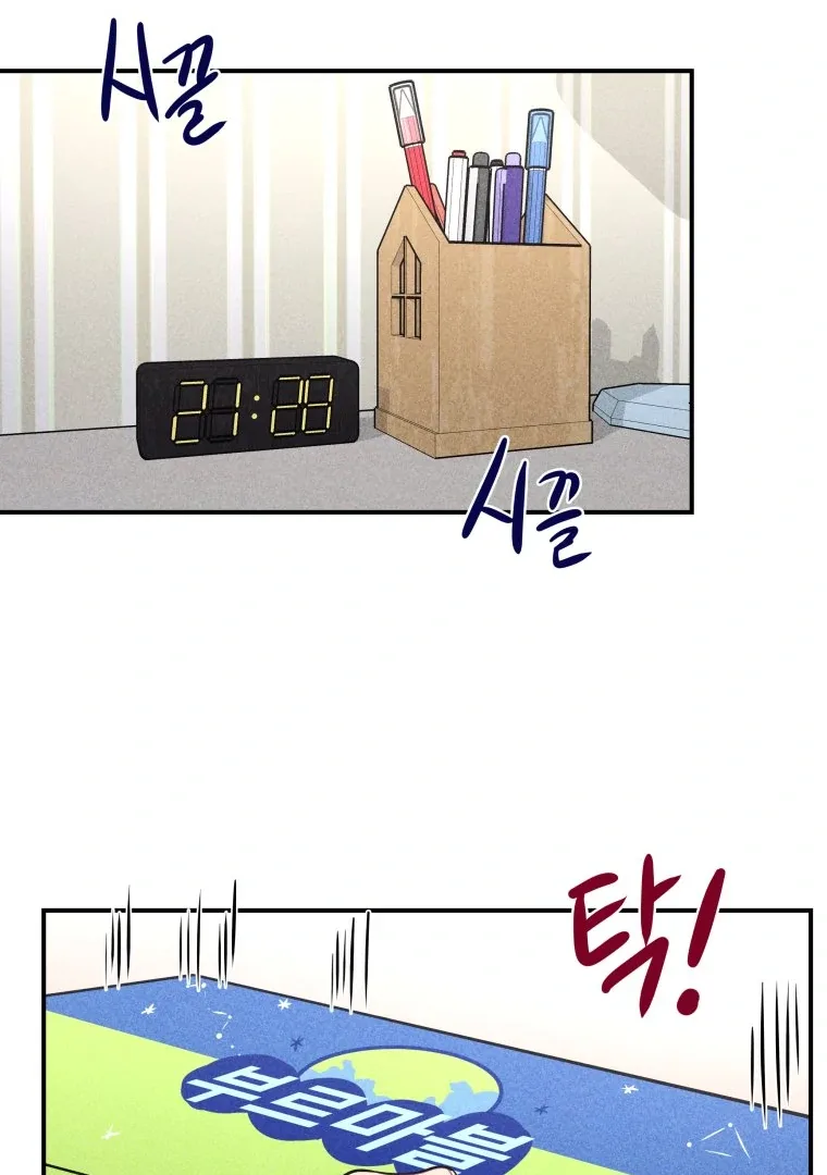 Ghost Romance Chapter 43 page 24