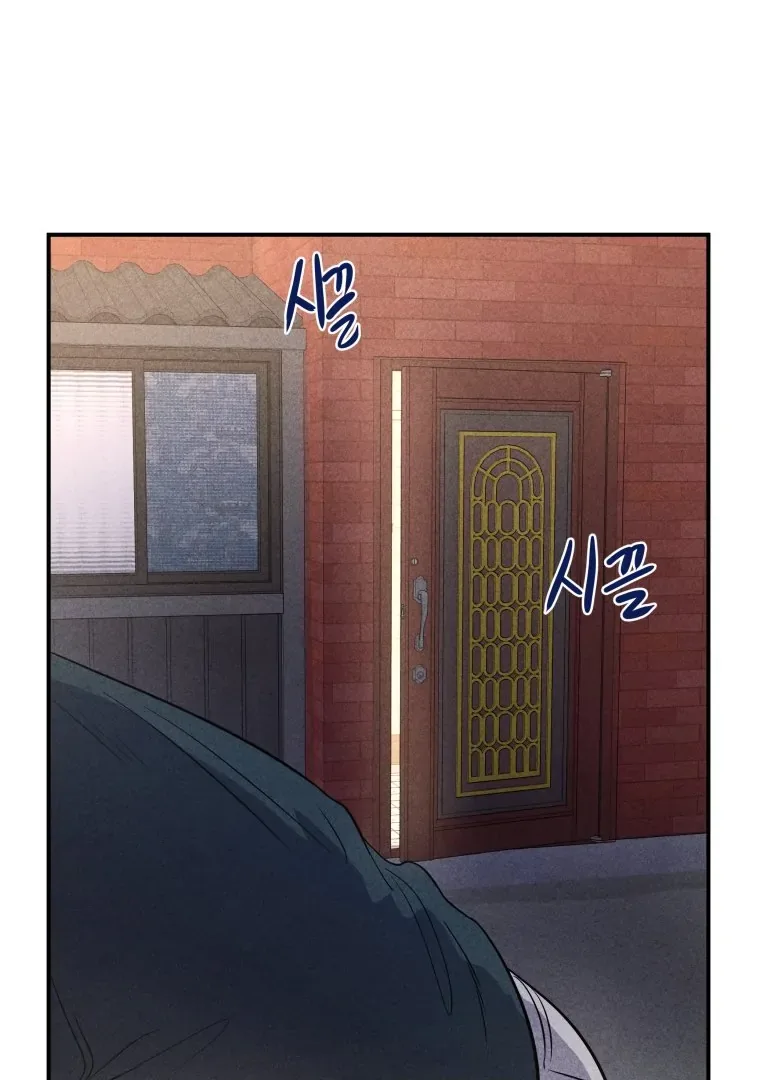Ghost Romance Chapter 41 page 119