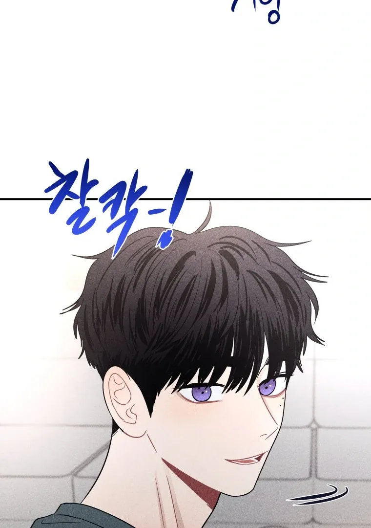 Ghost Romance Chapter 43 page 44