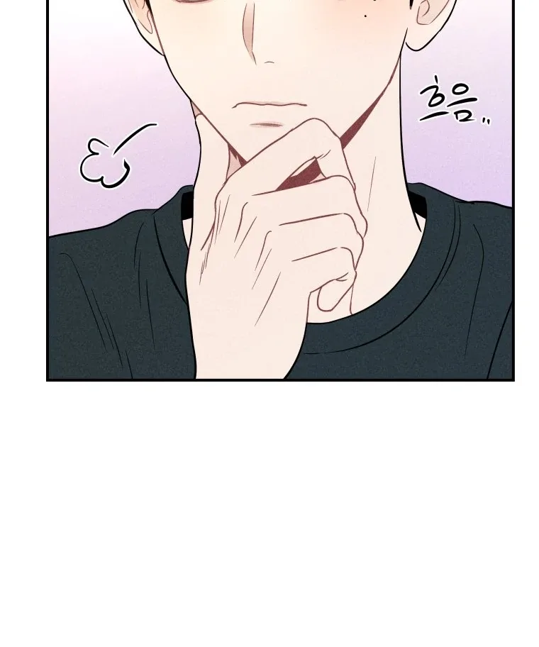 Ghost Romance Chapter 42 page 112