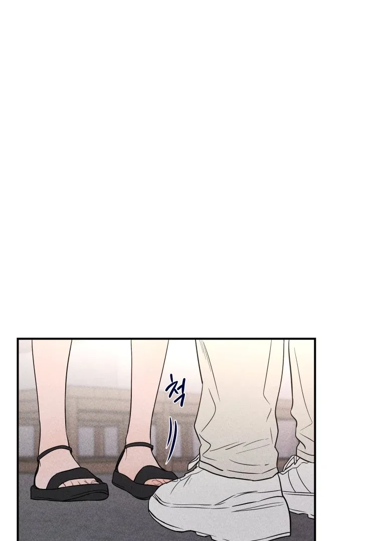 Ghost Romance Chapter 44 page 14