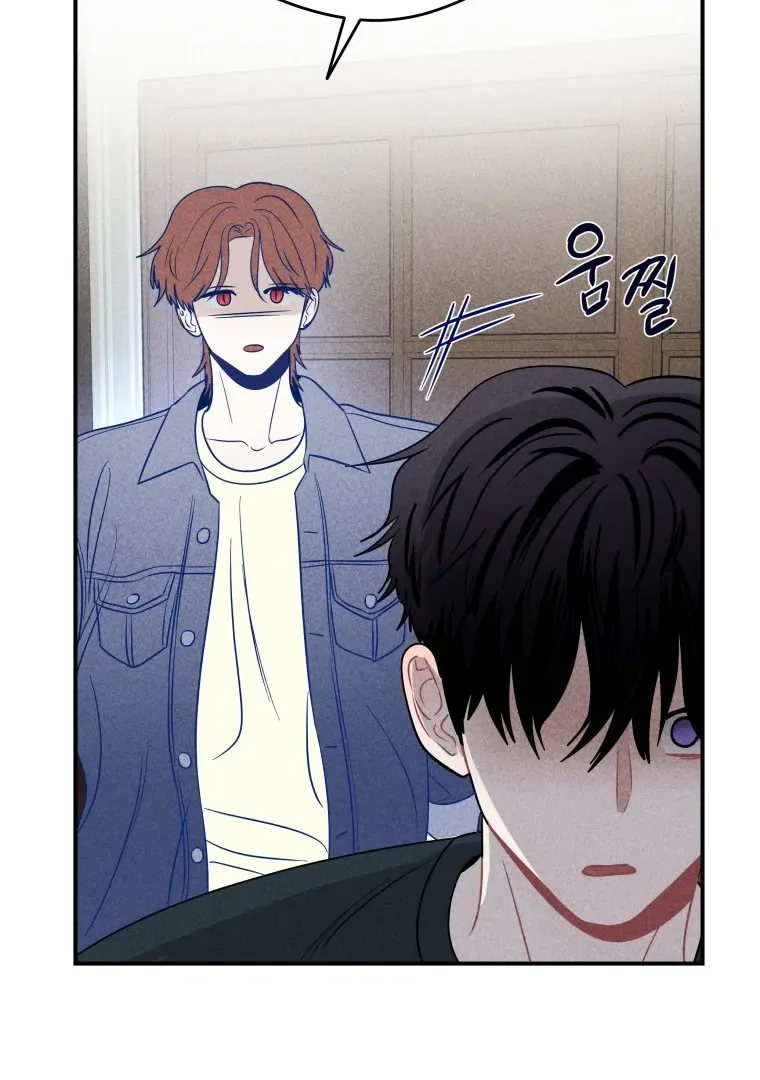 Ghost Romance Chapter 44 page 88