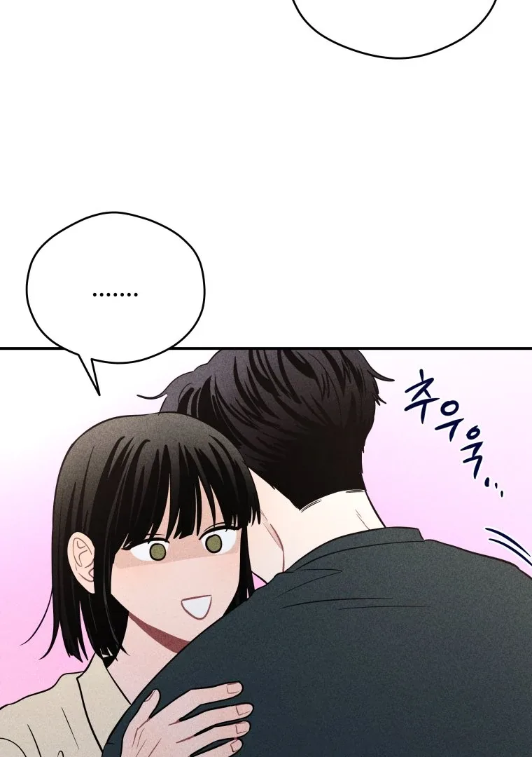 Ghost Romance Chapter 44 page 42