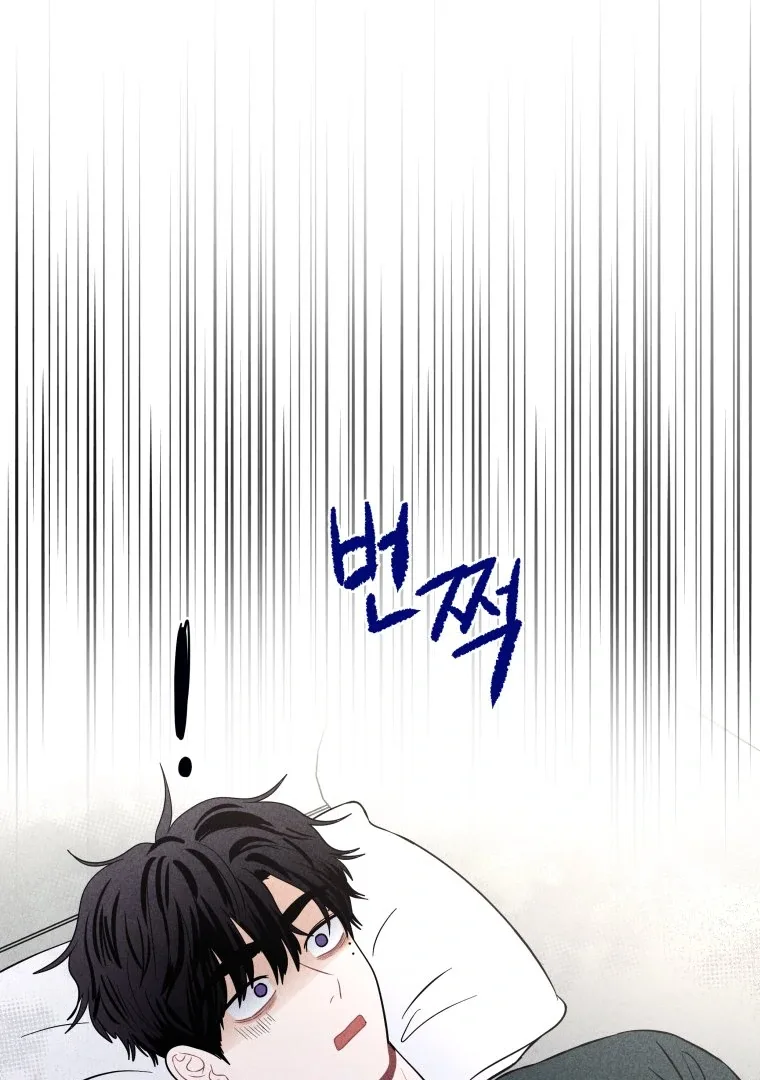 Ghost Romance Chapter 44 page 78