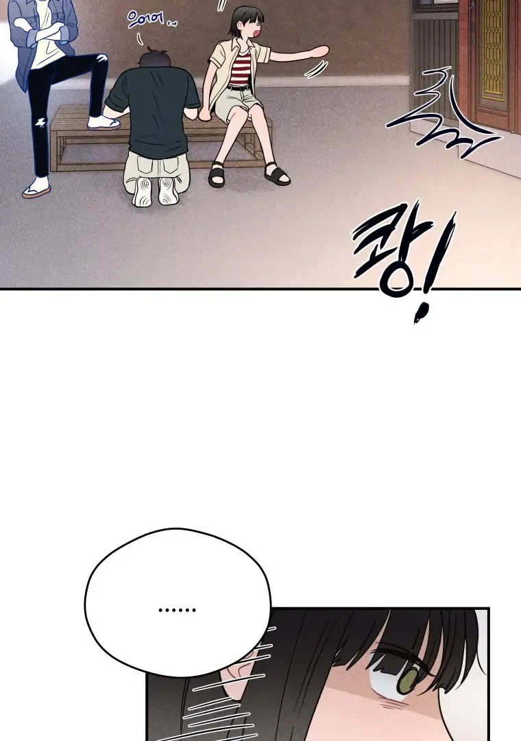 Ghost Romance Chapter 44 page 73