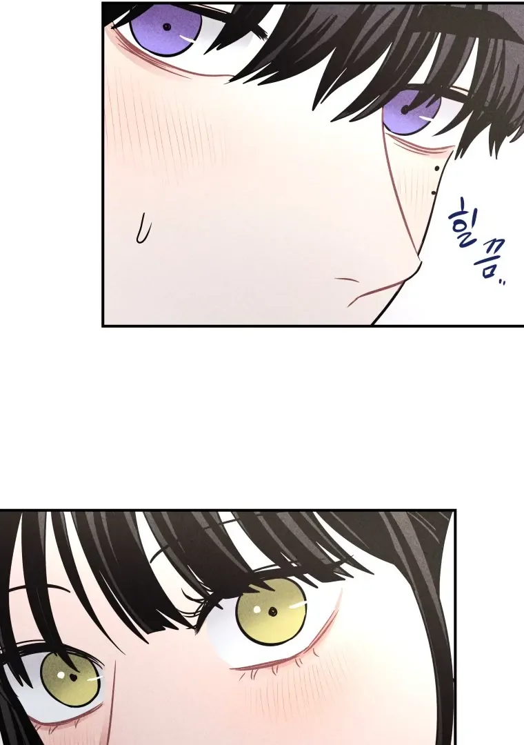 Ghost Romance Chapter 44 page 107