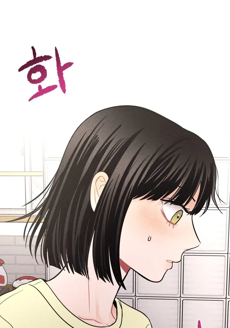 Ghost Romance Chapter 44 page 113