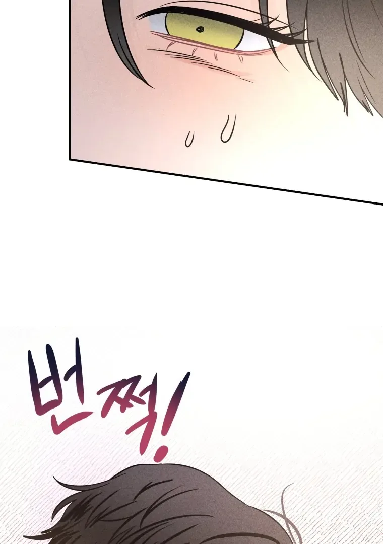 Ghost Romance Chapter 44 page 56