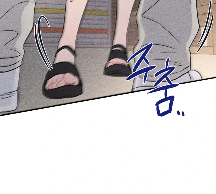 Ghost Romance Chapter 44 page 50