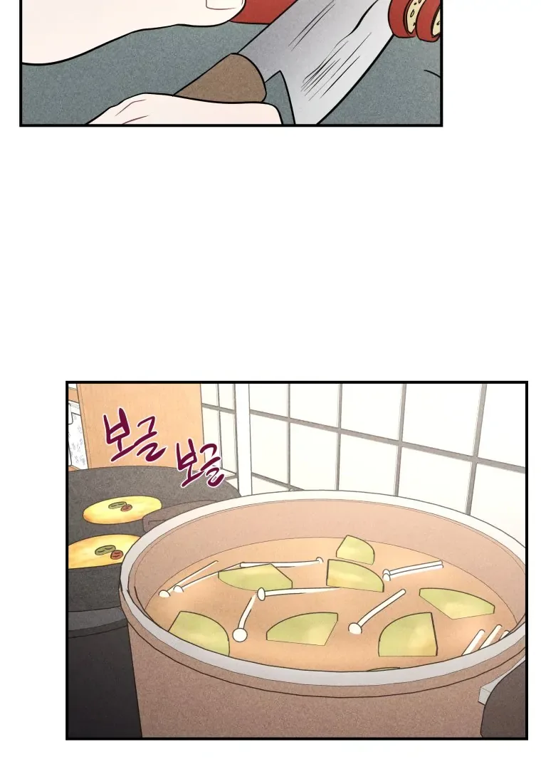 Ghost Romance Chapter 44 page 98