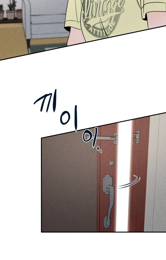 Ghost Romance Chapter 45 page 12