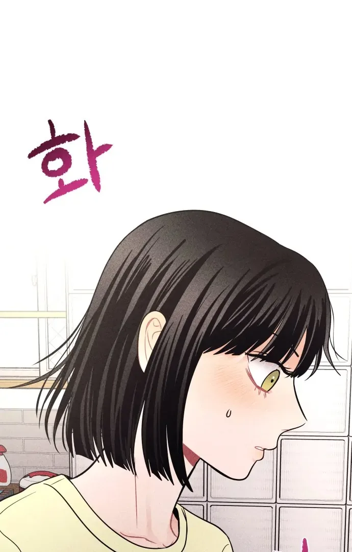 Ghost Romance Chapter 45 page 4