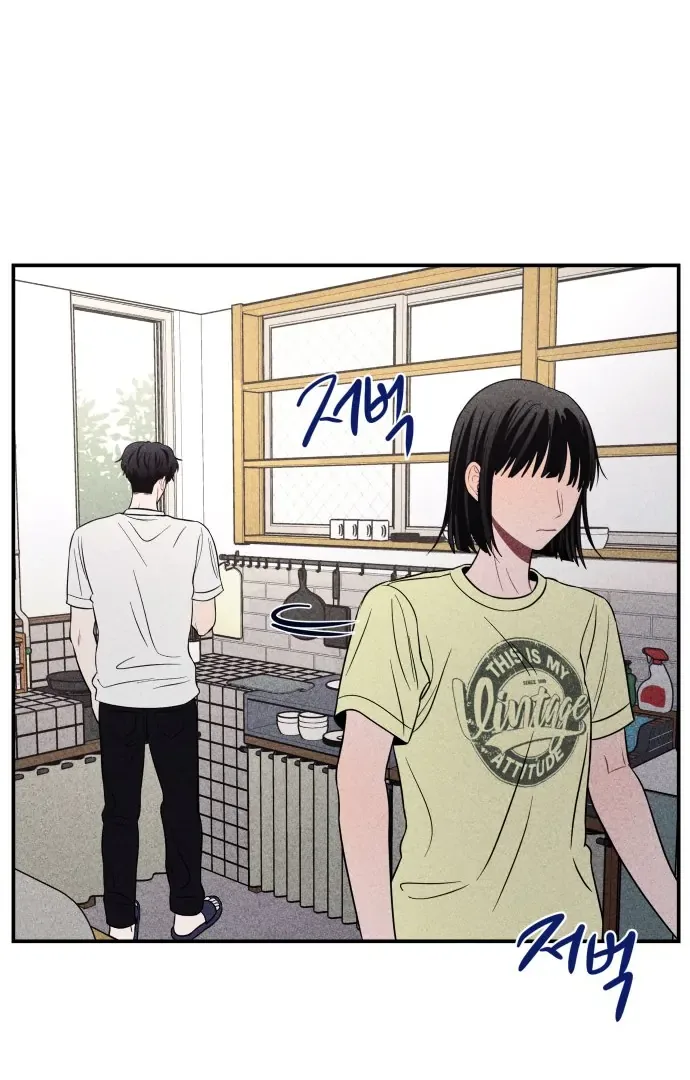 Ghost Romance Chapter 45 page 3