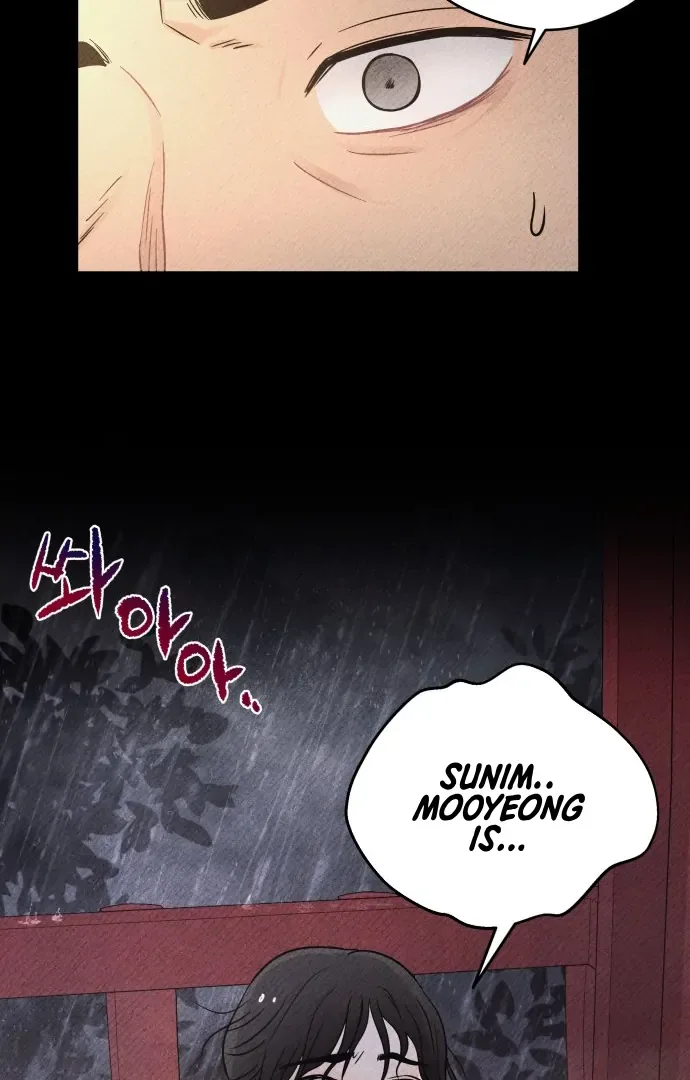 Ghost Romance Chapter 45 page 89