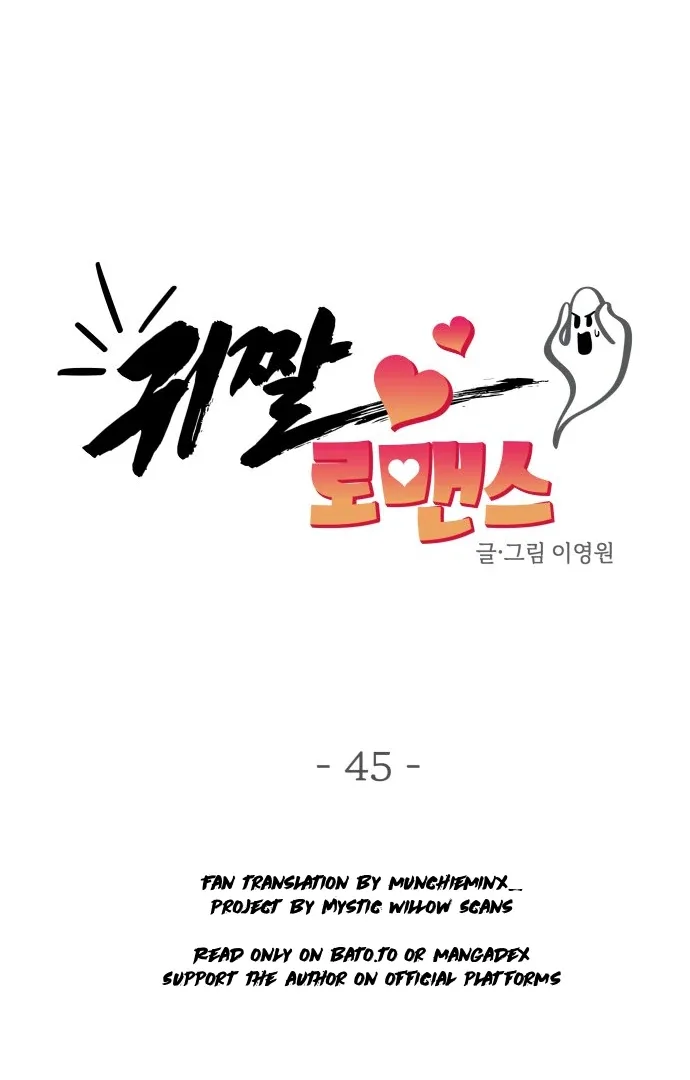 Ghost Romance Chapter 45 page 29