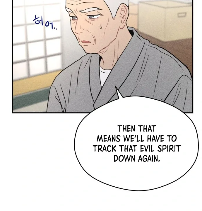 Ghost Romance Chapter 45 page 59