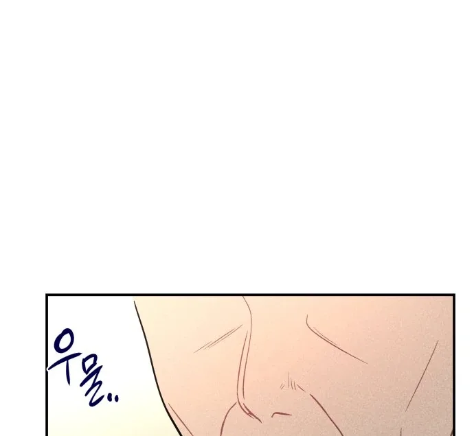 Ghost Romance Chapter 45 page 33