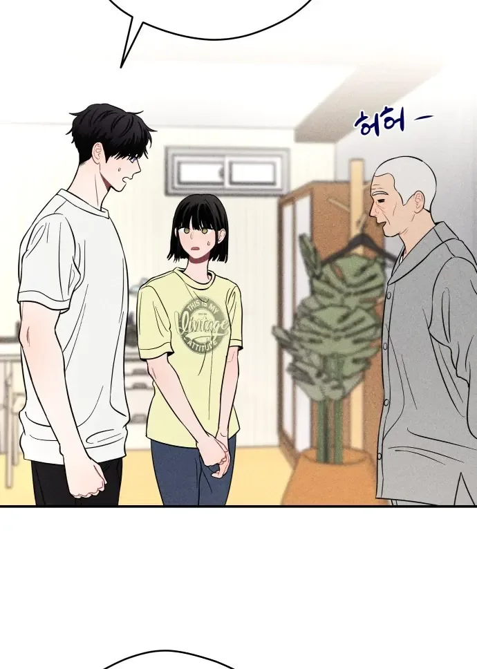 Ghost Romance Chapter 45 page 24