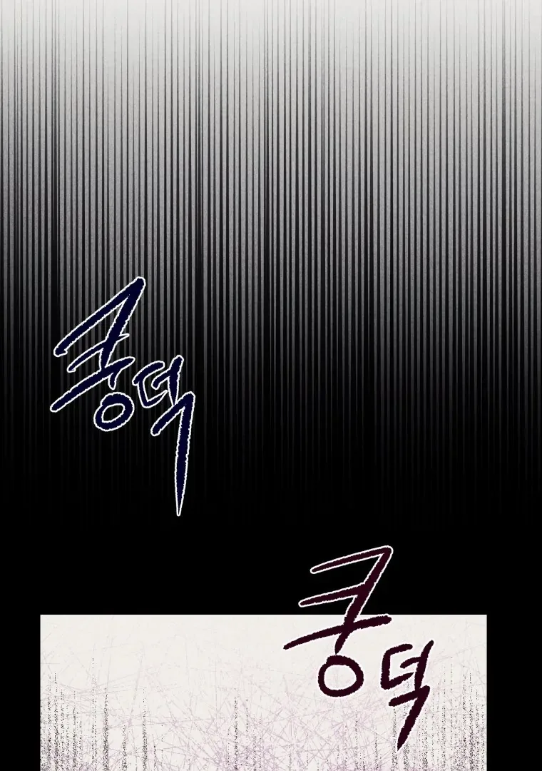 Ghost Romance Chapter 46 page 7