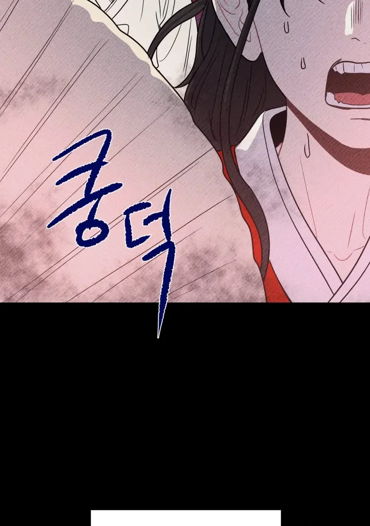 Ghost Romance Chapter 46 page 11