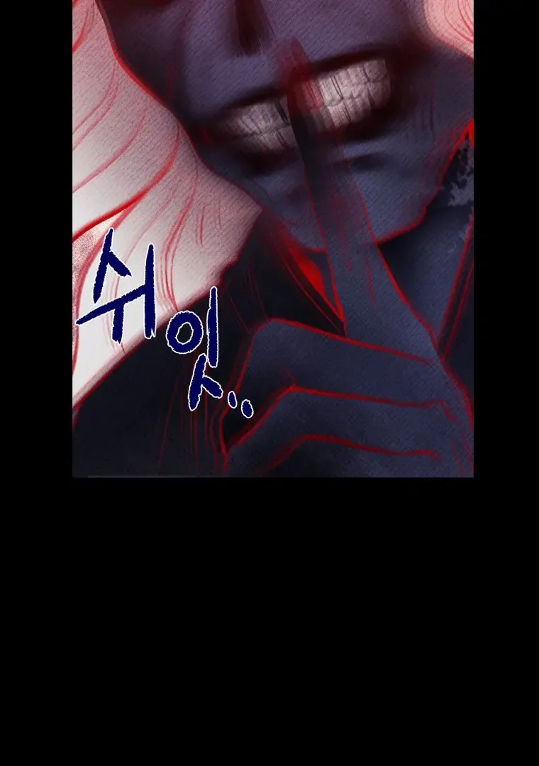 Ghost Romance Chapter 46 page 14