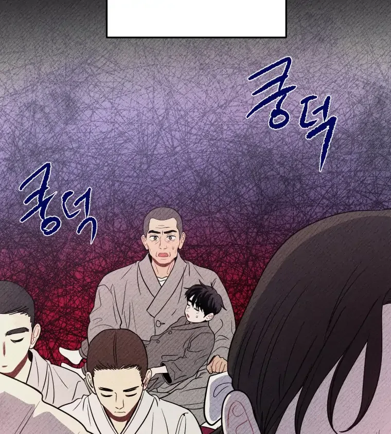 Ghost Romance Chapter 46 page 10