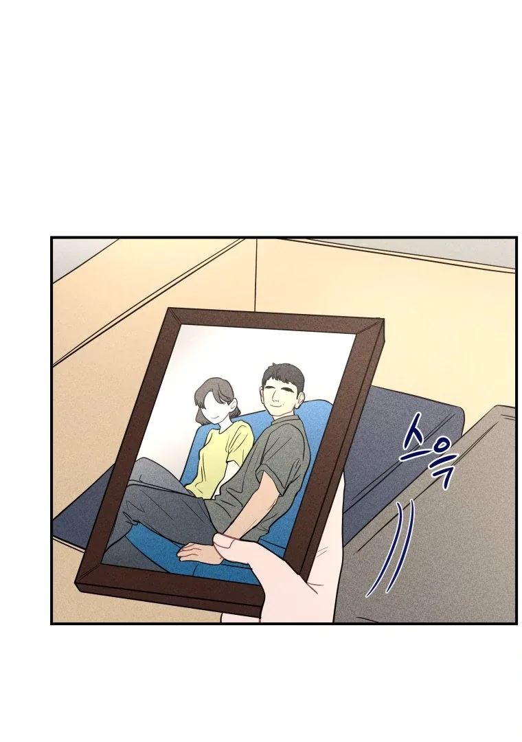 Ghost Romance Chapter 47 page 9