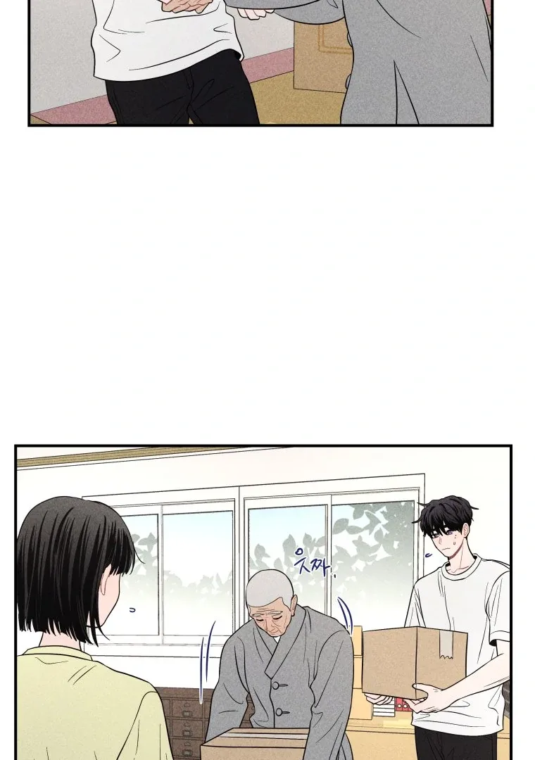 Ghost Romance Chapter 47 page 27