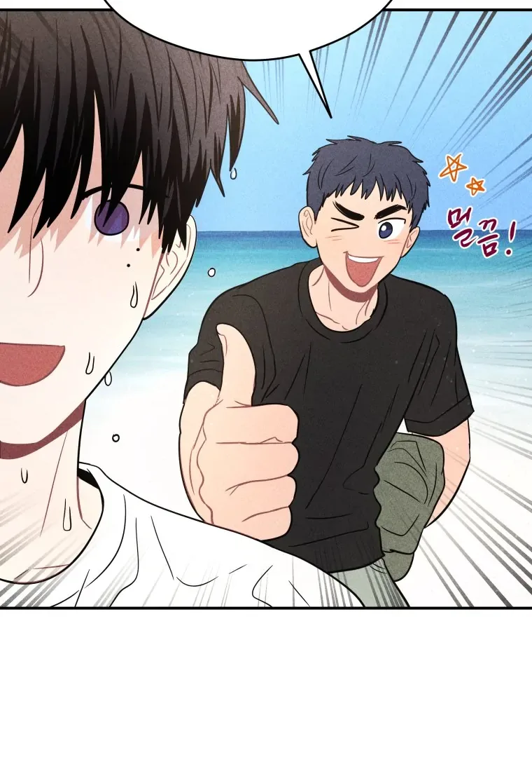 Ghost Romance Chapter 49 page 12