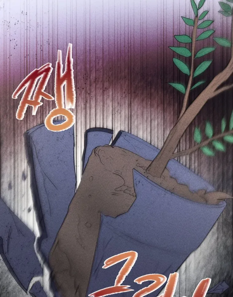 Ghost Romance Chapter 49 page 45