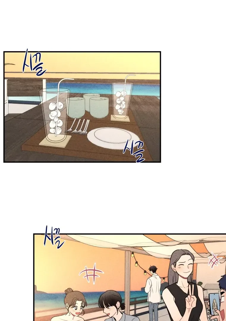 Ghost Romance Chapter 49 page 68