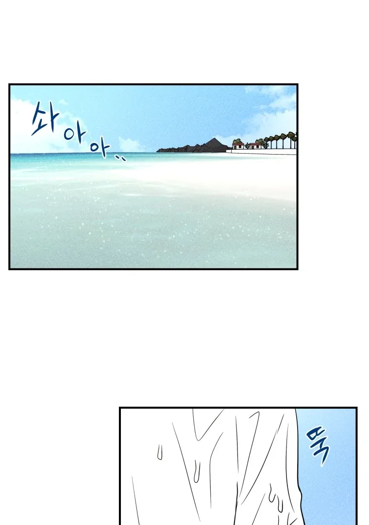 Ghost Romance Chapter 49 page 7