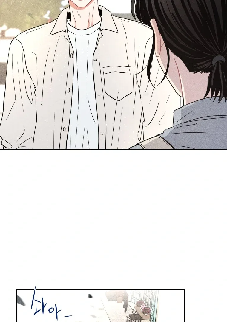 Ghost Romance Chapter 49 page 32