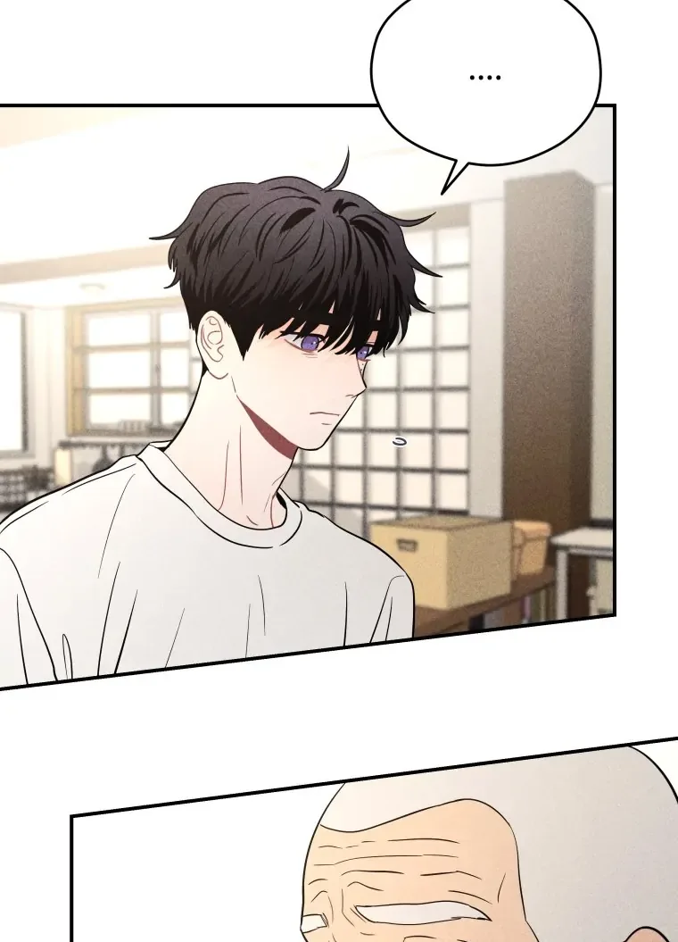 Ghost Romance Chapter 47 page 51
