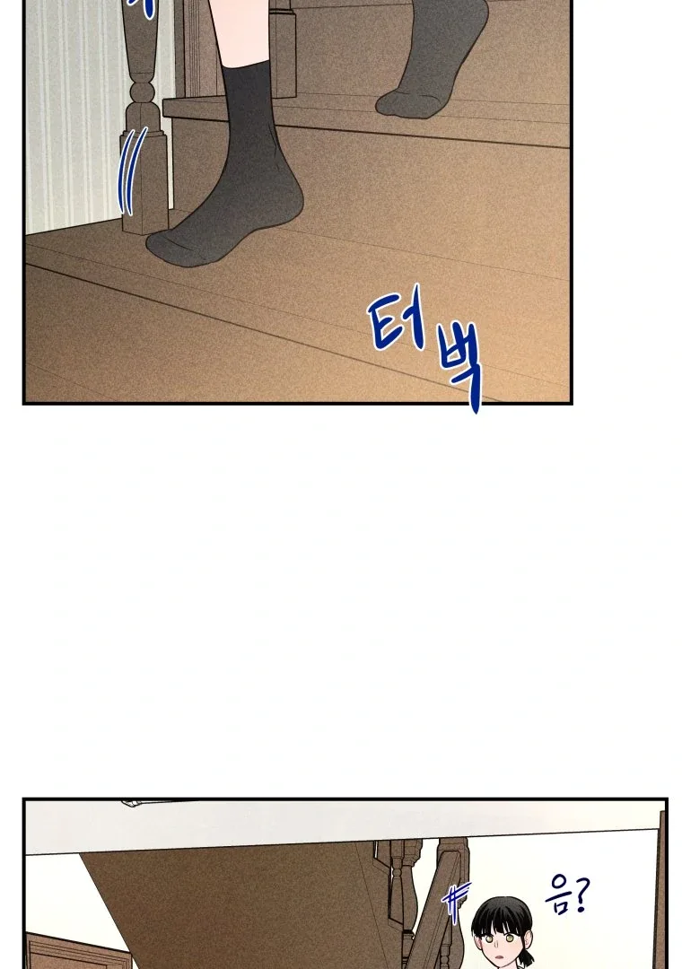 Ghost Romance Chapter 48 page 26