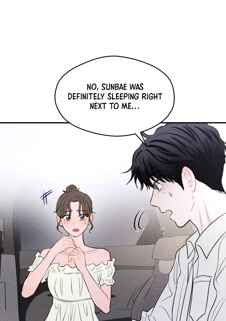 Ghost Romance Chapter 50 page 22