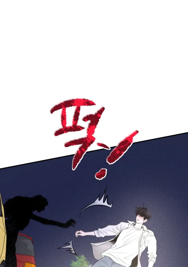 Ghost Romance Chapter 50 page 55