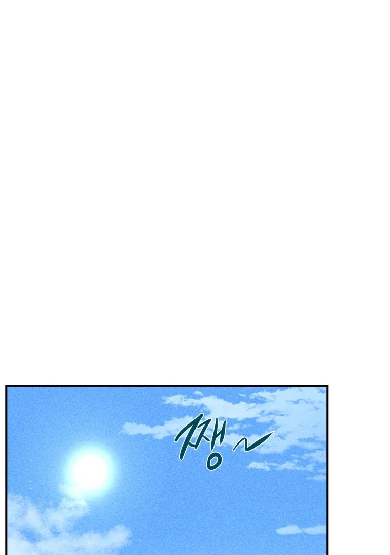 Ghost Romance Chapter 48 page 75