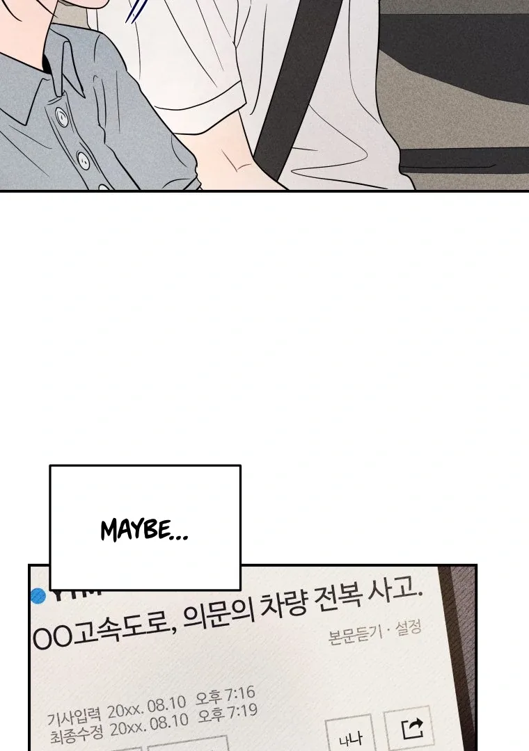 Ghost Romance Chapter 48 page 64