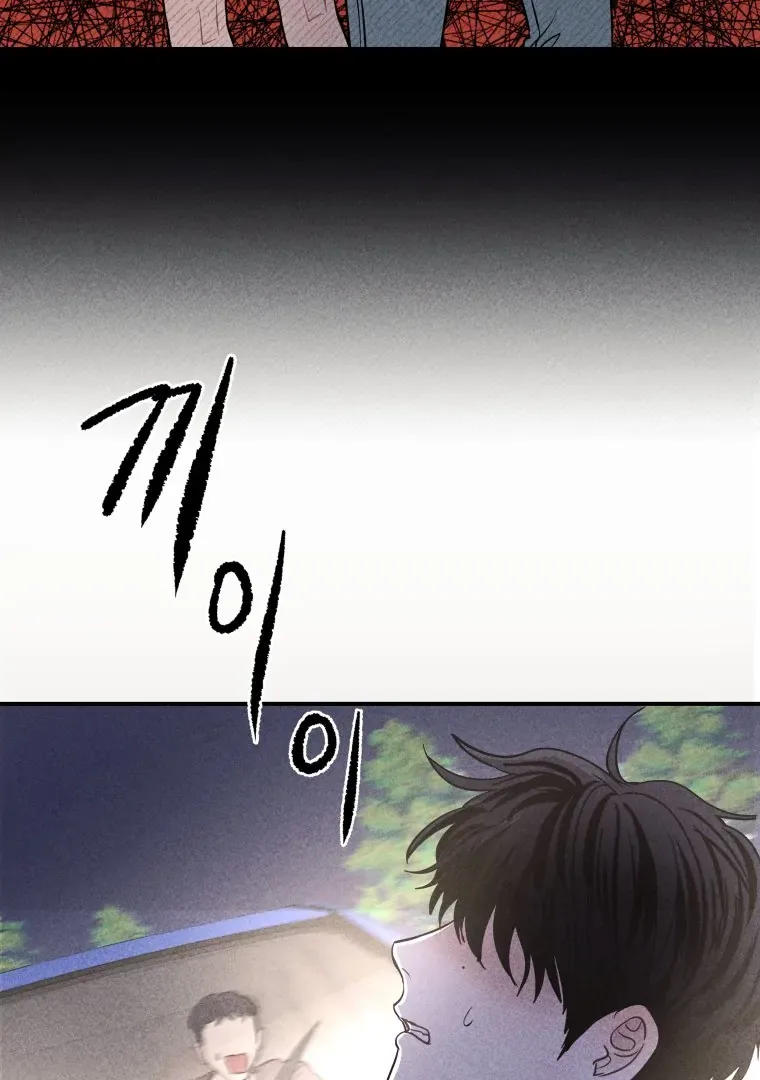 Ghost Romance Chapter 50 page 67