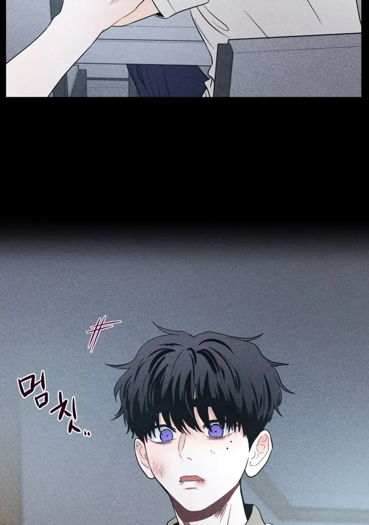 Ghost Romance Chapter 47 page 59