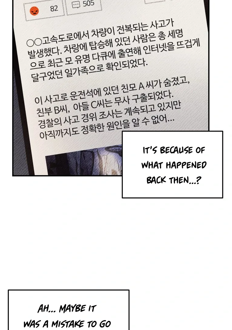 Ghost Romance Chapter 48 page 65