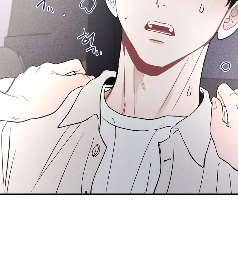 Ghost Romance Chapter 50 page 17