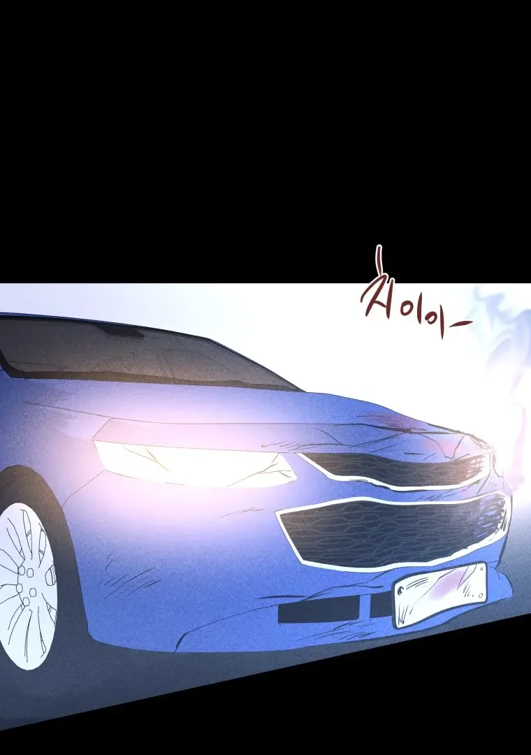 Ghost Romance Chapter 50 page 2
