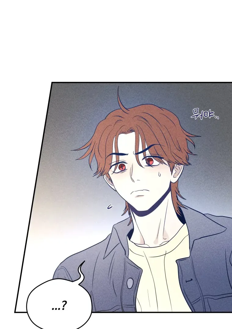 Ghost Romance Chapter 47 page 73
