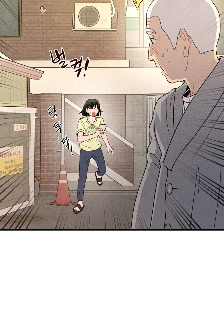 Ghost Romance Chapter 47 page 75